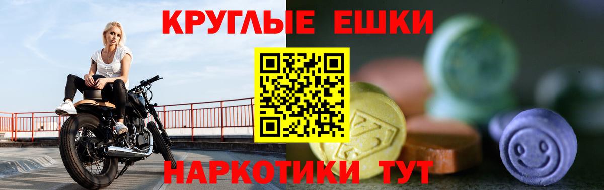 ЭКСТАЗИ 300 mg Вичуга