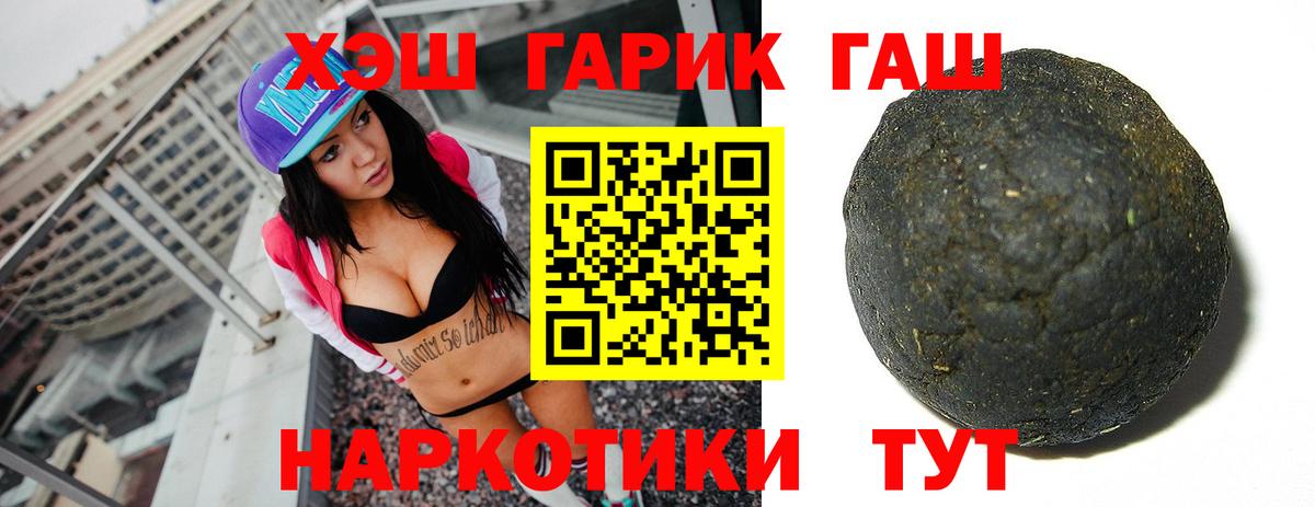 ГАШ Premium Вичуга