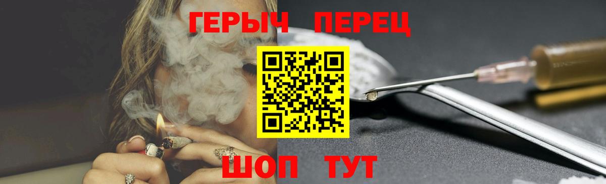 Вичуга  ГЕРОИН Афган  Героин  Вход с VPN 
