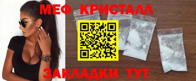 марки lsd Ликино-Дулёво