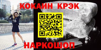скорость Ливны