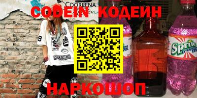 скорость Ливны