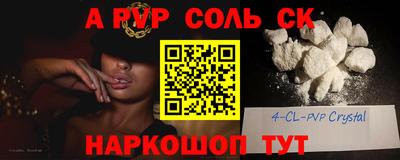 скорость Ливны