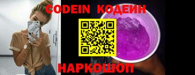 каннабис Лесосибирск