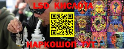 марки lsd Ликино-Дулёво