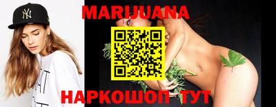 каннабис Лесосибирск