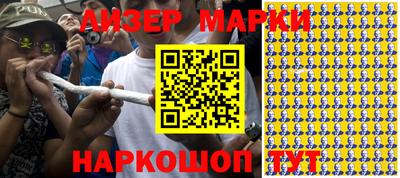 марки lsd Ликино-Дулёво