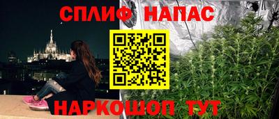 каннабис Лесосибирск