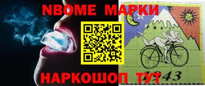 марки lsd Ликино-Дулёво