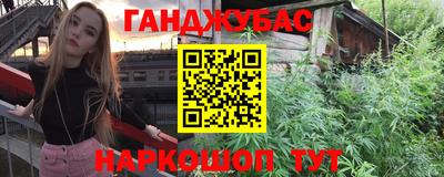 скорость Ливны