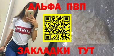 каннабис Лесосибирск