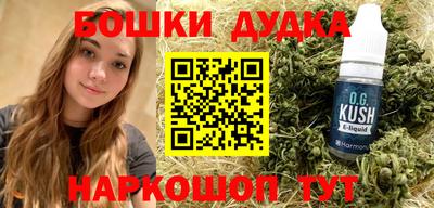 мефедрон мука Мариинск