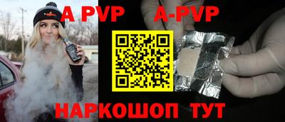 скорость mdpv Малоярославец