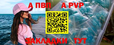 скорость Ливны