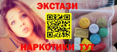 марки lsd Ликино-Дулёво