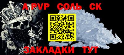 скорость mdpv Малгобек