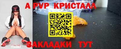 скорость mdpv Малгобек