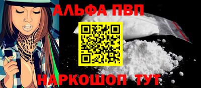 мефедрон мука Мариинск