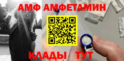 мефедрон мука Мариинск