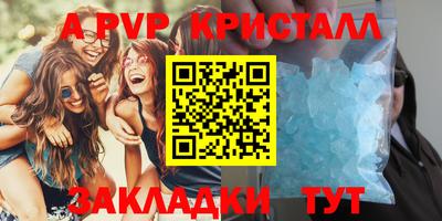 мефедрон мука Мариинск