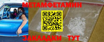 мефедрон мука Мариинск