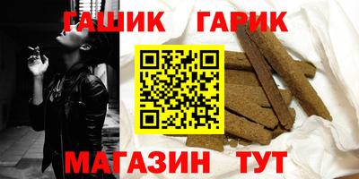 каннабис Лесосибирск