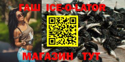 каннабис Лесосибирск