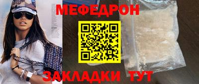 скорость mdpv Малгобек