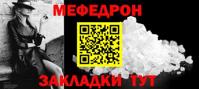 скорость mdpv Малгобек