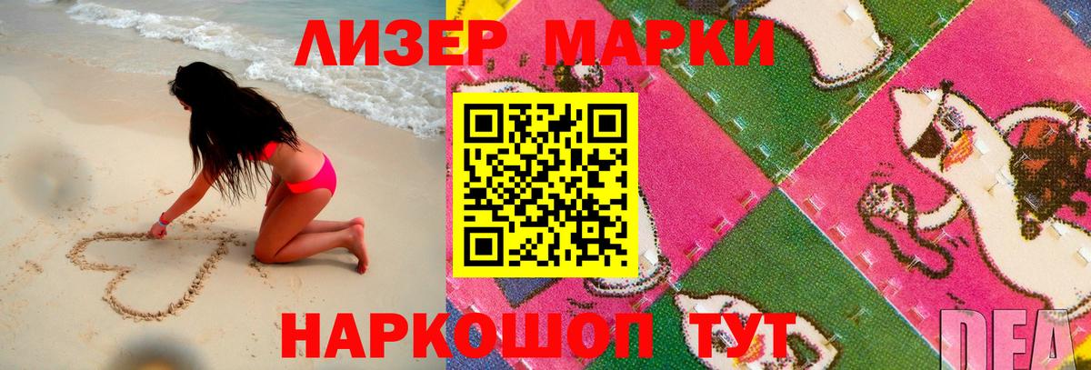 Вичуга  LSD-25 экстази кислота  Вход с VPN 