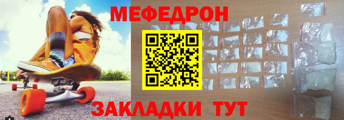 Мефедрон  Вход с VPN  Мефедрон VHQ  Вичуга  Меф мяу мяу 