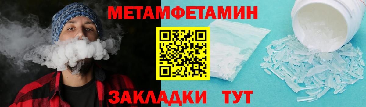Вичуга  Первитин витя  Вход с VPN 