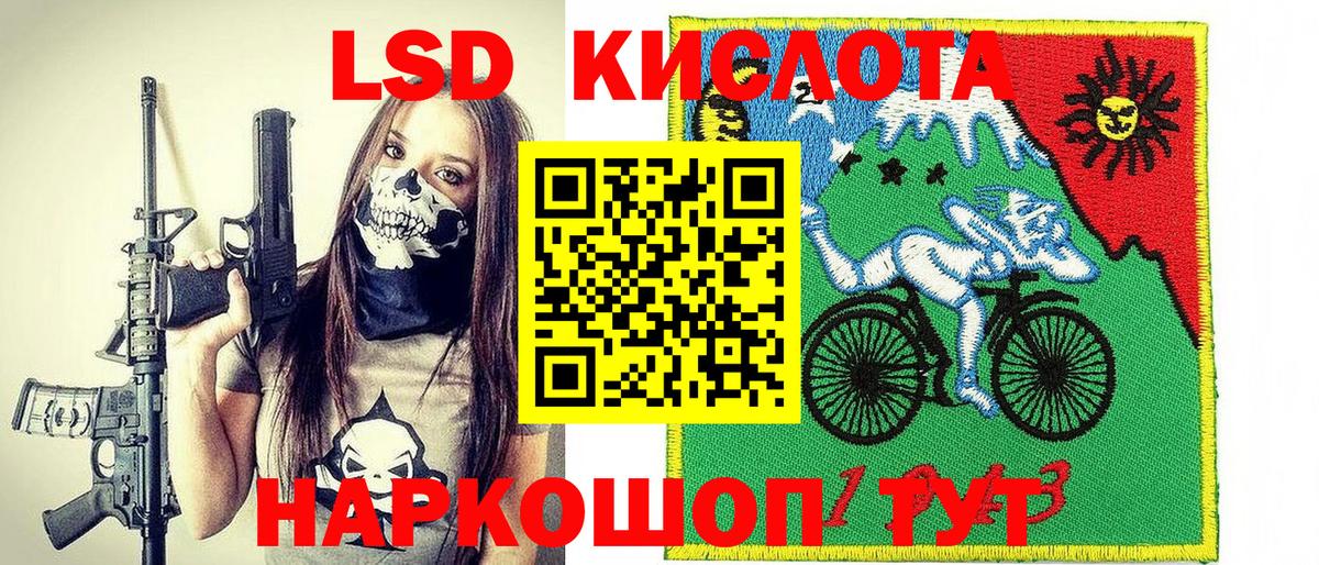 Марки NBOMe 1,8мг  Марки NBOMe  Вичуга  Вход с VPN 