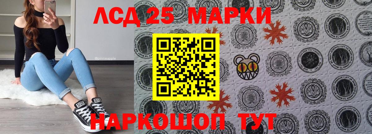 Марки N-bome 1,5мг Вичуга