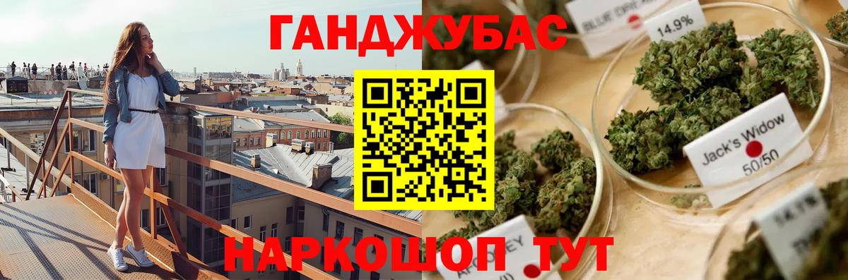 МАРИХУАНА гибрид  Вход с VPN  Вичуга  Бошки Шишки семена  Канабис Bruce Banner 